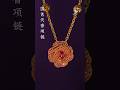 Blooming Gold Flower Necklace Creation | Intangible Cultural Heritage Jewelry Art
