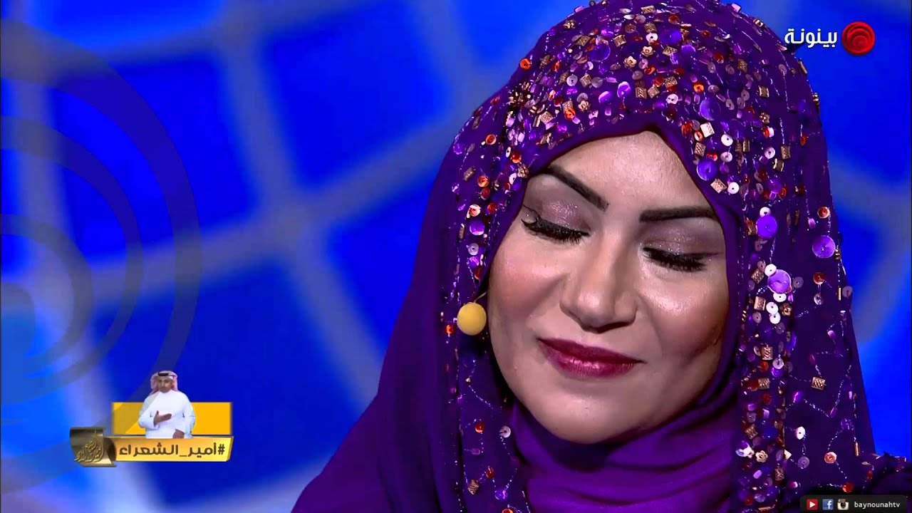 امير الشعراء - الموسم السادس - الحلقة السابعه قصيدة الشاعره مناهل فتحي من السودان
