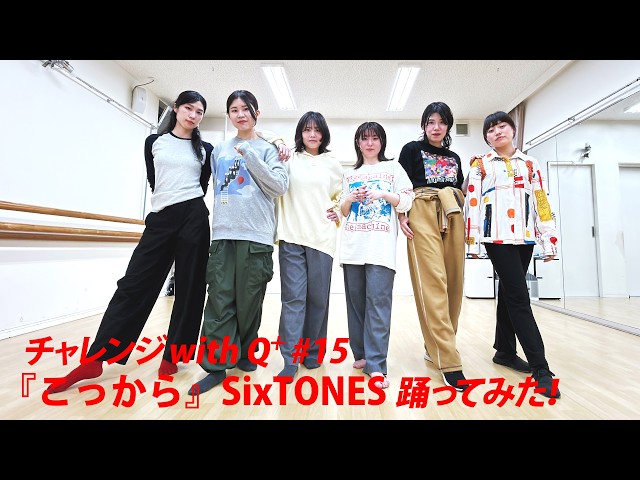 劇団Q+ Session Series「春の草(仮)」出演者募集