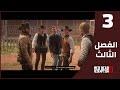 تختيم Red Dead Redemption 2 الفصل الثالث كامل 3 