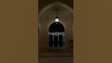 ﴿وَهُوَ ٱلَّذِي يَقْبَلُ ٱلتَّوْبَةَ عَنْ عِبَادِهِ﴾سورة الشورى #اكسبلور #لايك #المصحف #تيك_توك