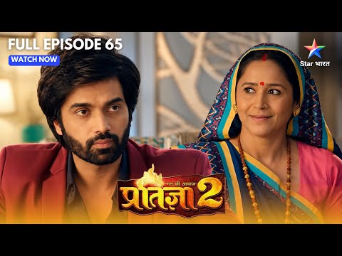 Mann Kee Awaaz Pratigya 2 | Pratigya Aur Adarsh Ka Hua Aamna-Saamna! | Full Ep. 65
