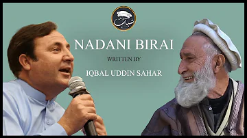 Nadani Birai | Mansoor Ali Shabab | Iqbal Uddin Sahar | Khowar Song