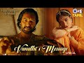 Vanathis message  lyrical  ponniyin selvan original score  ar rahman  sobhita dhulipala rahman