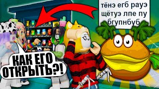 видео: НОВАЯ СЕКРЕТНАЯ ЛОКАЦИЯ В СМЕШАРИКАХ! КАК ОТКРЫТЬ? картинка: НОВАЯ СЕКРЕТНАЯ ЛОКАЦИЯ В СМЕШАРИКАХ! КАК ОТКРЫТЬ?