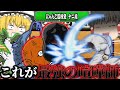 【にゃんこ大戦争】にゃんこ道検定...まだやるかい?【ゆっくり実況】
