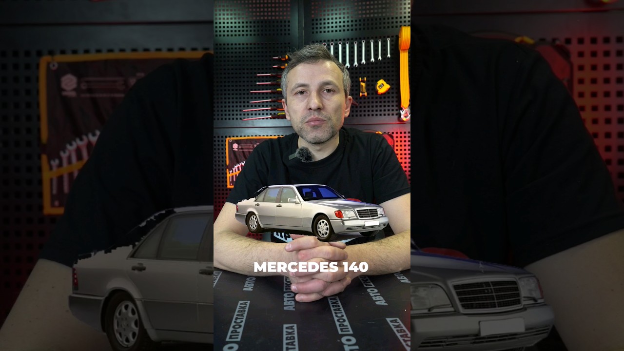 Добрий день, сьогодні ми встановили проставки, на автомобіль- Mercedes 140. #mercedes #auto #shorts