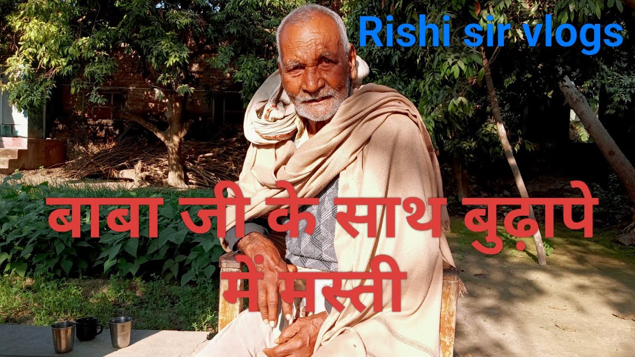 Baba ji Comedy video @Rishisirvlogs 