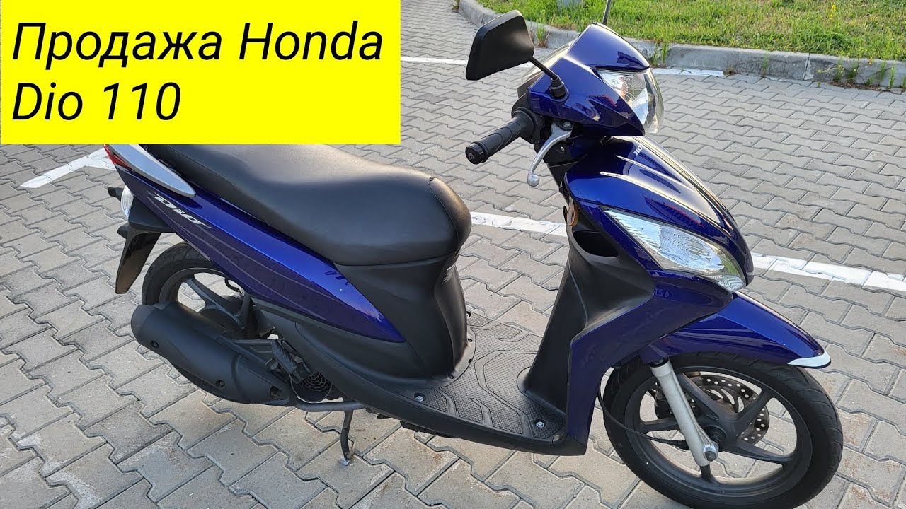 Honda Dio 110 JF31 - MOPED.KIEV.UA - купить скутер недорого