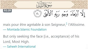 سورة الليل ياسر الدوسري مترجم انجليزي - فرنسي Surah Al-Lail English & French translations Al-Dosari