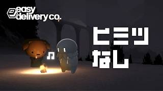 ディズムの配信のサムネイル画像