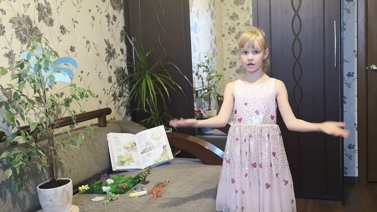 Бобровникова Алиса, 3 класс , “Wayne the Stegosaurus”, Kenn Nesbitt