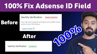 Fix Adsense ID Verification Field - Why are identities being fielded again after verification