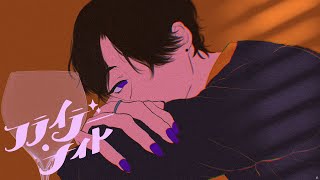 Friday night - NATORI
