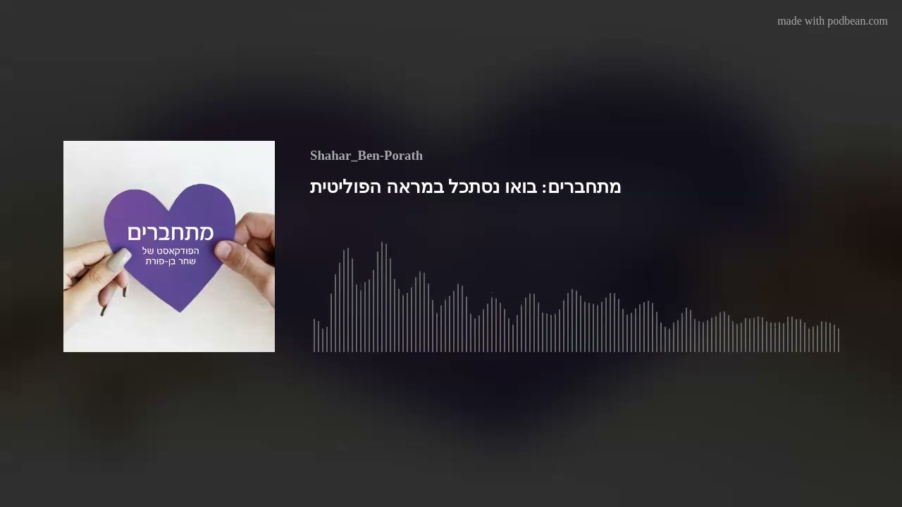 YouTube player
