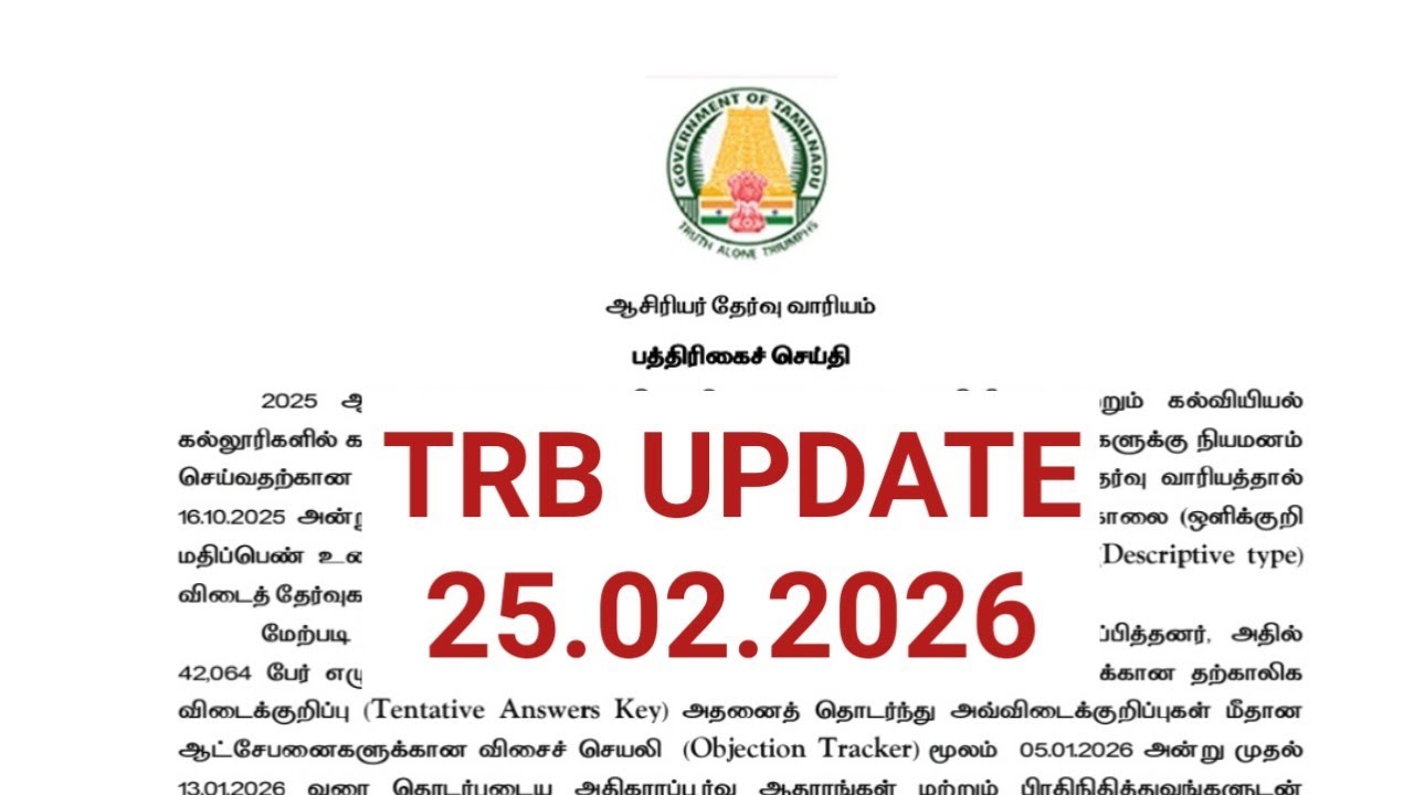 TRB UPDATE 25.02.2026
