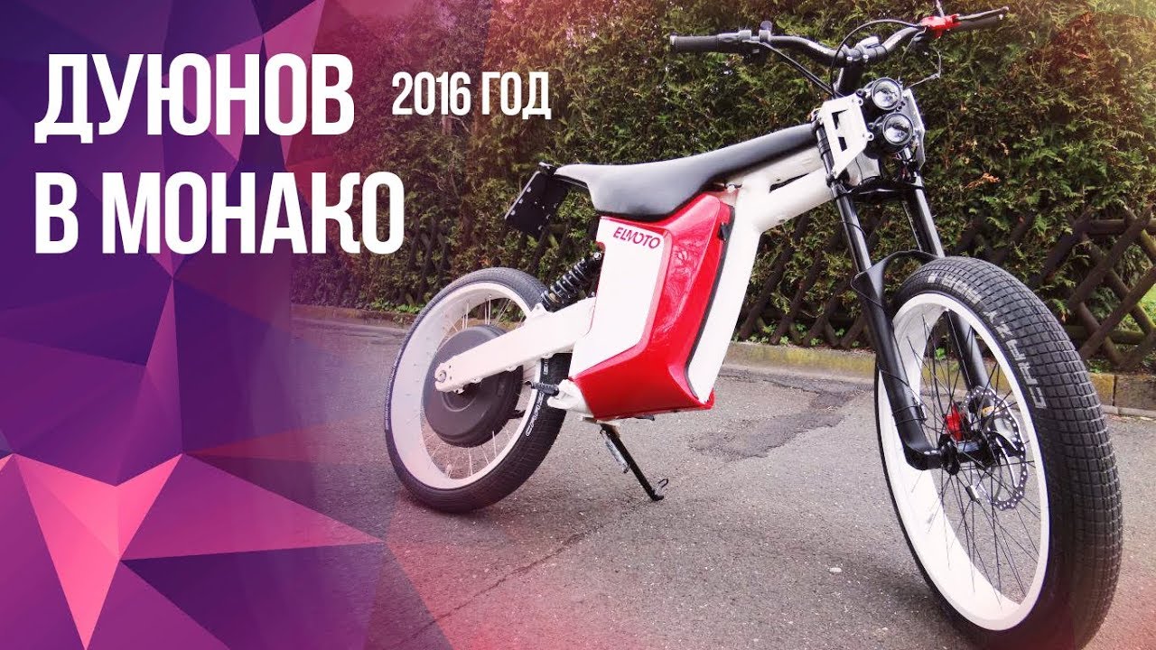 Мотор колесо дуюнова разоблачение