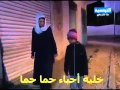 خلية أحباء حما حما غلطي مرة ثنين ثلاثة تي غلطي ستة مرات
