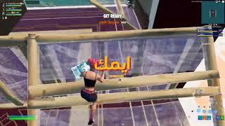 شغلت الإيم بوت و جلطت اخوياي 😂🎯⚠️ | فورتنايت screenshot 1