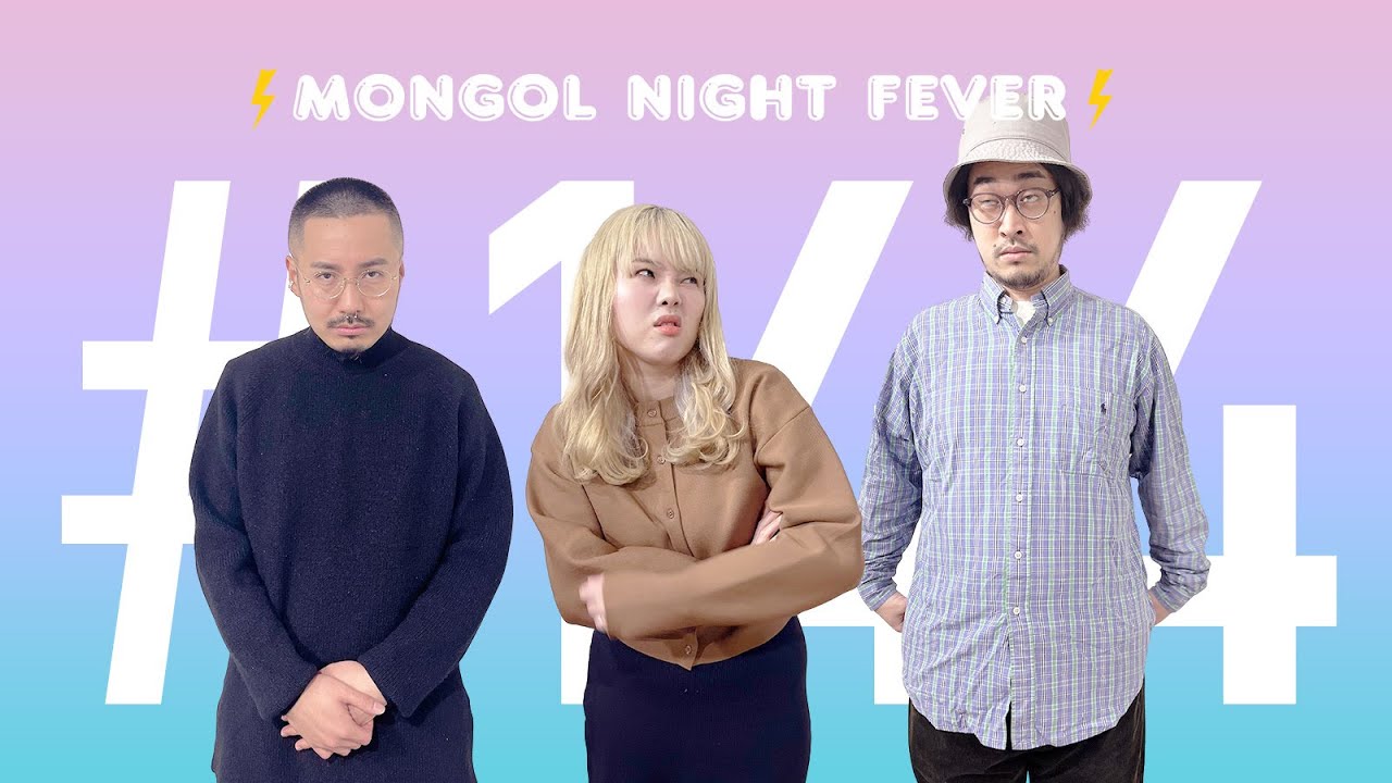 【144】うるさい空間なら屁をするのかい