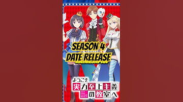 When Anime Season 4 Will Release? #shorts