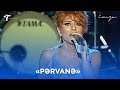 Tünzalə – Pərvanə | 2016 | "İmza" Solo Konsert