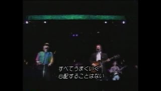 The Beach Boys - Live at Nippon Budokan, Tokyo, Japan (1991-11-02)