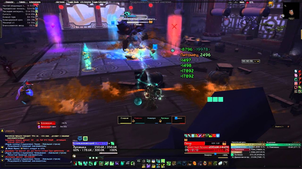 Stormstout Brewery Challenge Mode Run - Gold 11 36 (Mistweaver Monk PoV)