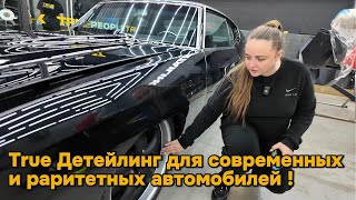 Модный обвес для Lixiang в честном детейлинг центре