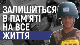 Закатований і вбитий росіянами біля Тростянця чоловік – український спортсмен Сергій Проневич