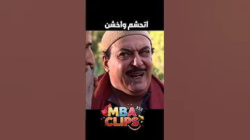 عالأقل تكون نفسيتو هدت من ناحيتك وغضبو عليك انتهى مسلسل المصراوية 