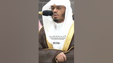 امن الرسول بما انزل اليه من ربه والمؤمنون_تلاوة من صلاة العشاء 12 ذو الحجة 1445هـ_الشيخ ياسر الدوسري