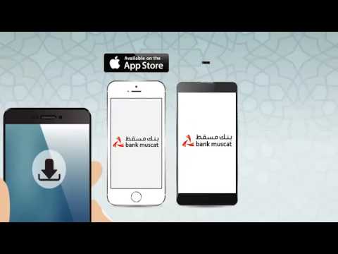 Bank Muscat New Mobile App Great Stuff - 