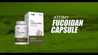 フコイダン免疫力 製品説明 || Fukoidan Product Description [JP]