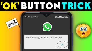 Surprising OK Button Trick | Android Tips | #shorts screenshot 4
