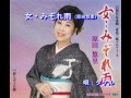 女・・みぞれ雨(原田悠里)~MUROカラオケレッスン