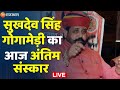 Jaipur  suk.ev singh gogamedi      live  zee rajasthan live 