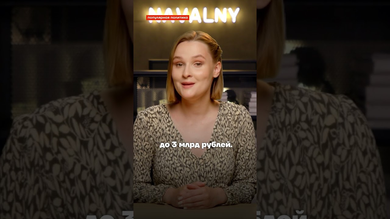 На даче Путина произошел пожар