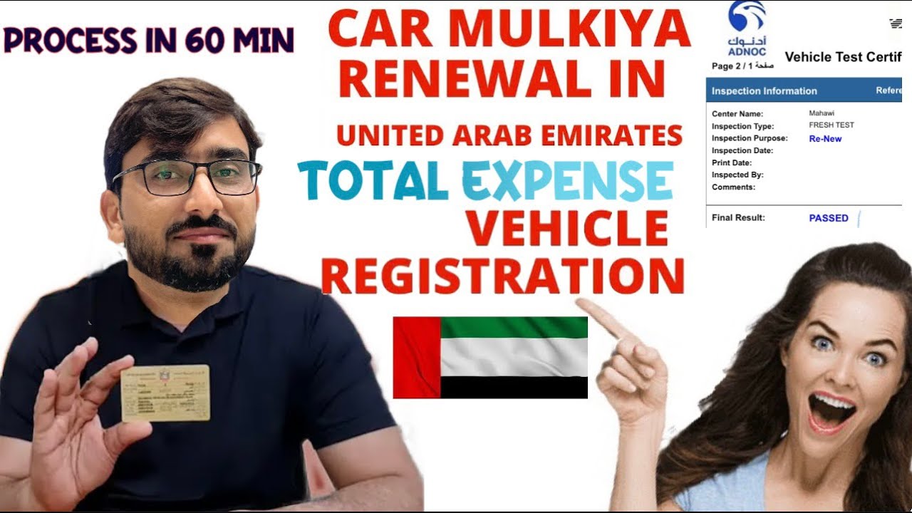 How To Renew Car Registration In UAE |AbuDhabi Car Renewal Expenses |Step by Step |Ak47TechnicalGuru