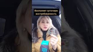 Какие витамины для зрения #бадыдляздоровья #shortvideo #зрение #близорукость