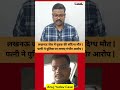 लखनऊ जेल में युवक की संदिग्ध मौत | पत्नी ने पुलिस पर लगाए गंभीर आरोप | Anuj Yadav Case