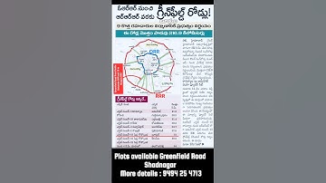 open plots in shadnagar tranquil city by samyuktha developers #shorts #viral #trending