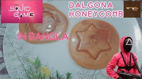 Squid game candy | In Bangla | How to make Dalgona Honeycomb.