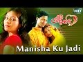 Manisha ku jadi  sad song  pankaj jaal  sarthak music  sidharth tv