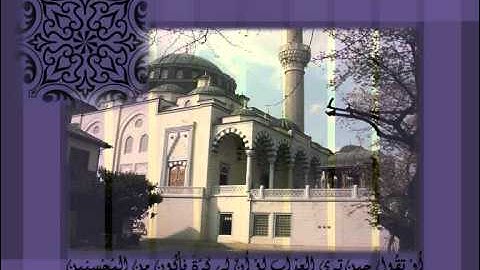 تلاوة خاشعة من سورة الزمر بصوت القارئ خالد الجليل