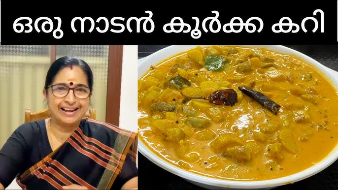 Varutharacha Nadan Koorkka Curry Chinese Potato Curry Recipe Kerala Style Koorka Curry In Malayalam