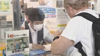 Okayamakaori around 6 Pm Typhoon Impact What About Jr