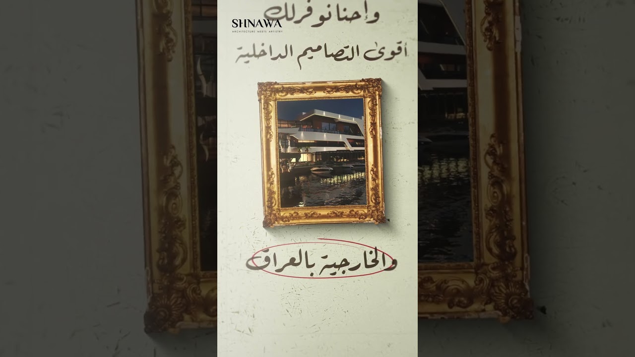 براندك Brandek