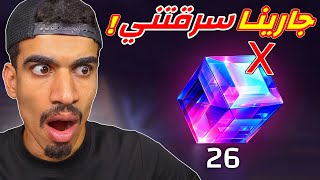 فري فاير سرقت مني 26 ماجيك كيوب !! — trending on YouTube in Jordan