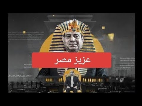 نفس الجملة اتقالت ايام ثورة يناير والعالم اعتقد ان الجيل الجديد نجح في التغير واسقاط حكم مبارك